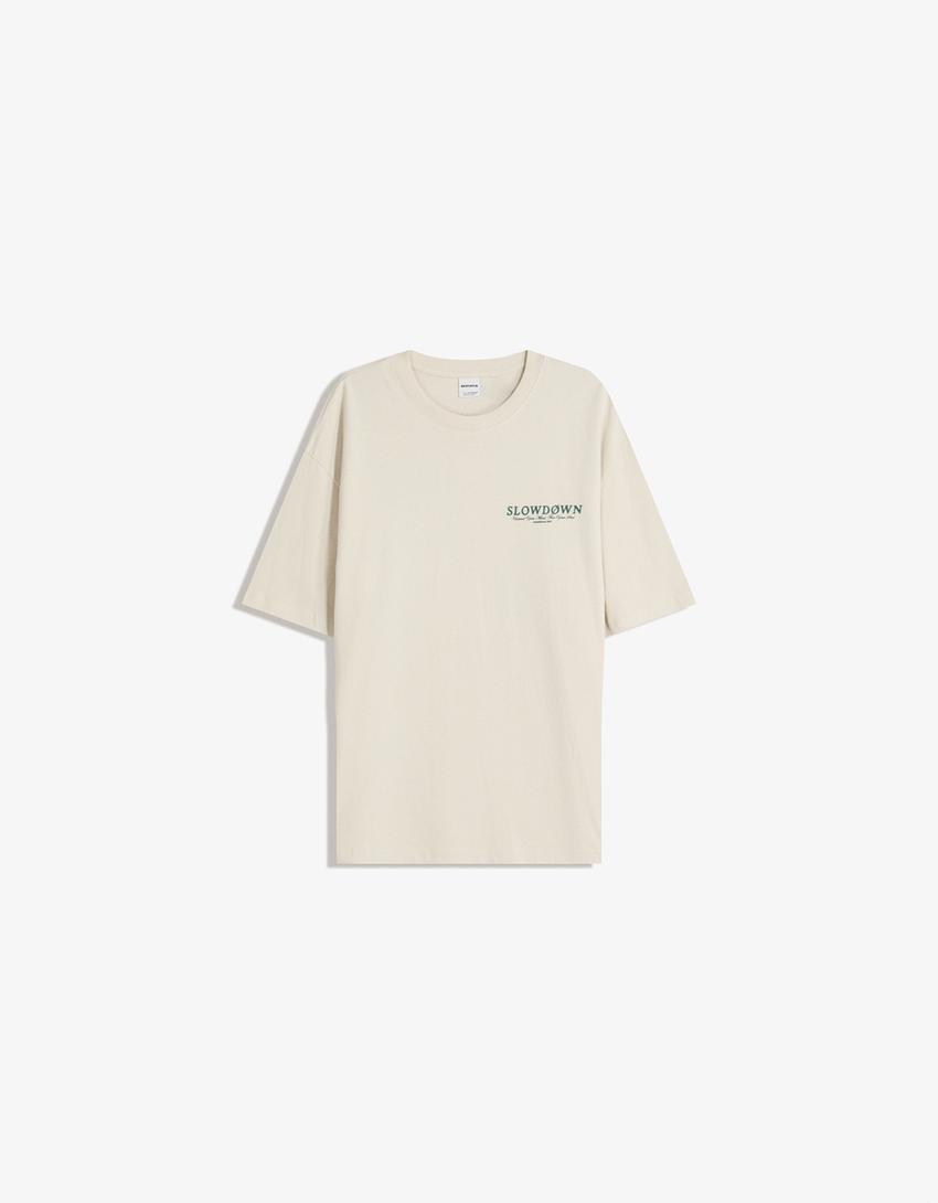 Tricou BERSHKA, bej