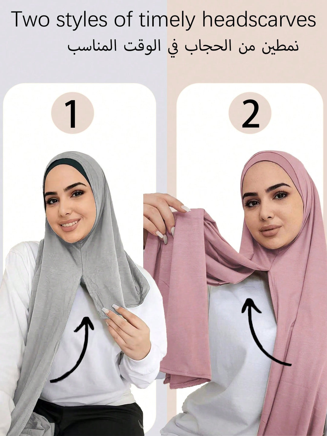 Hijab SHEIN, mix culori