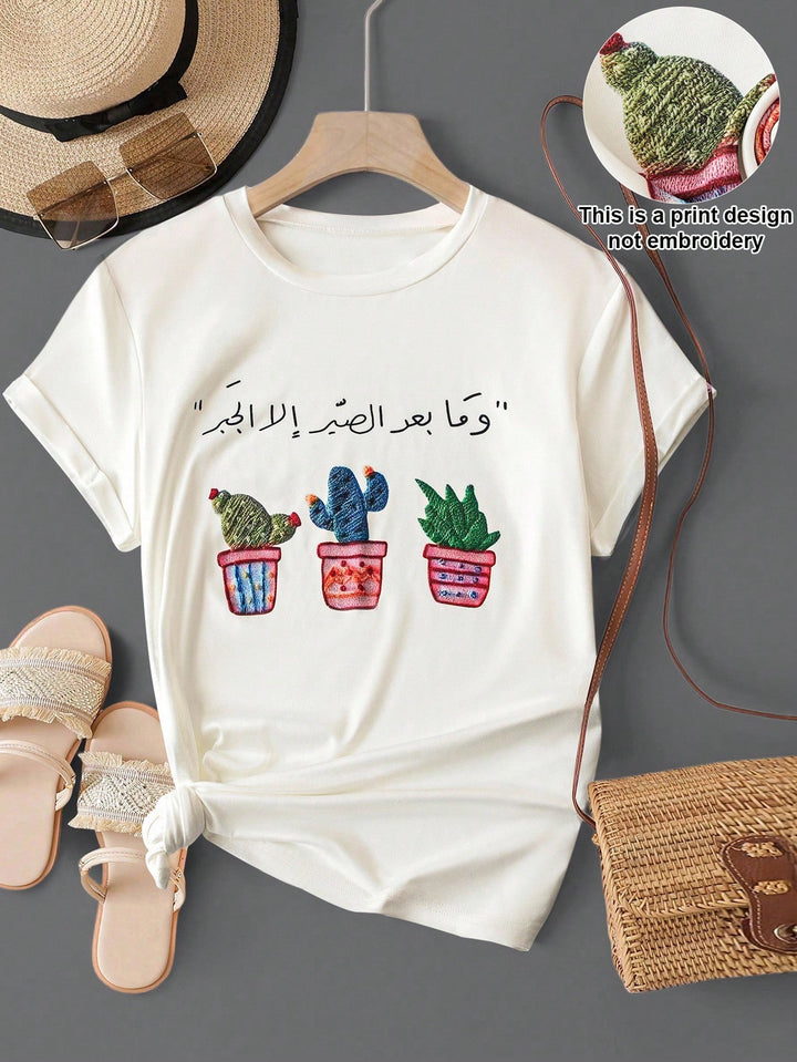 Tricou SHEIN, mix culori