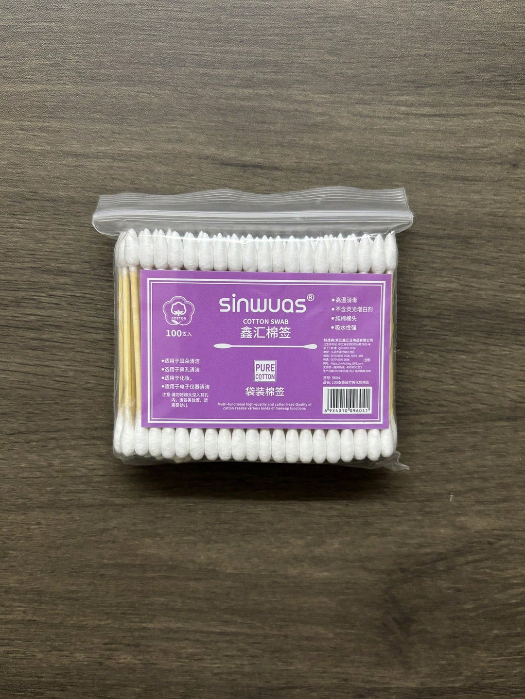Accesoriu pentru curățarea animalelor SHEIN, mix culori