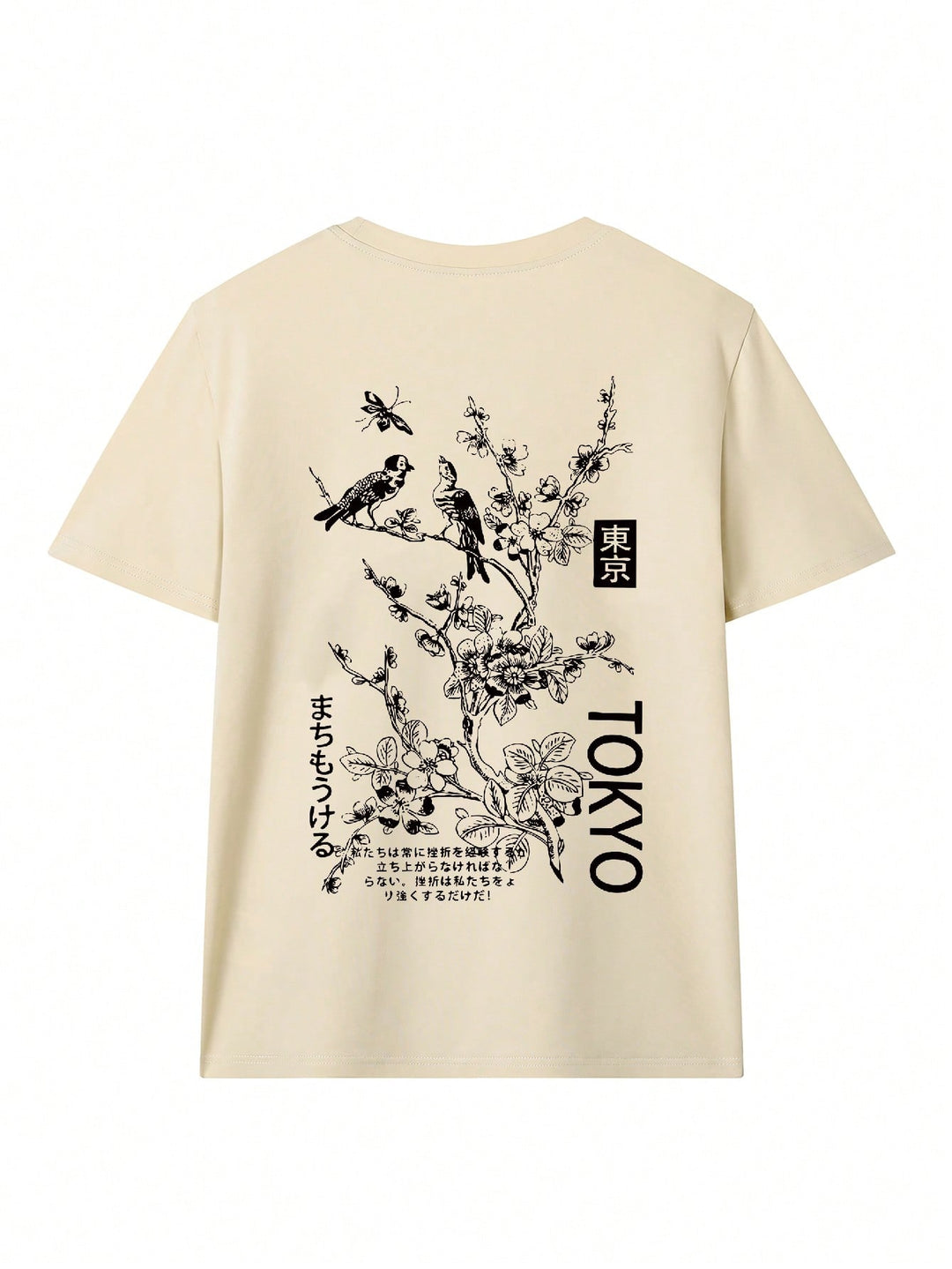 Tricou SHEIN, mix culori