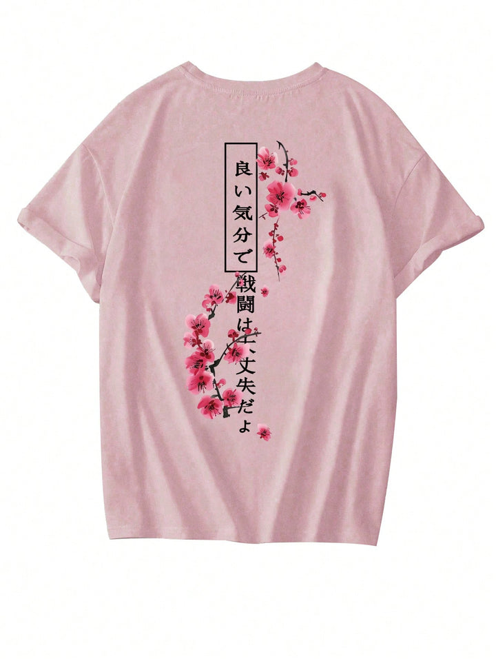 Tricou SHEIN, roz