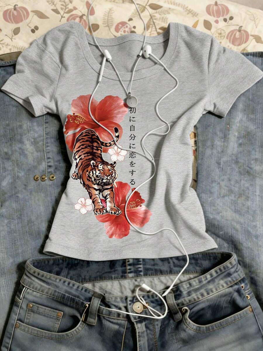 Tricou SHEIN, gri