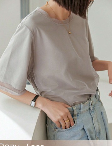 Tricou DAZY / LESS by SHEIN, bej